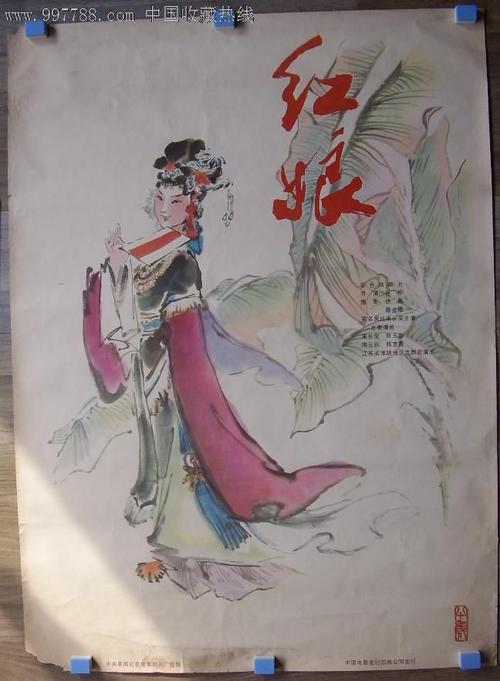 不动产证转让过户